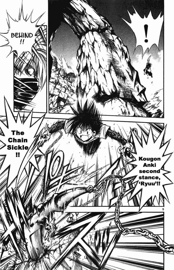 Flame of Recca Chapter 250 - Page 5
