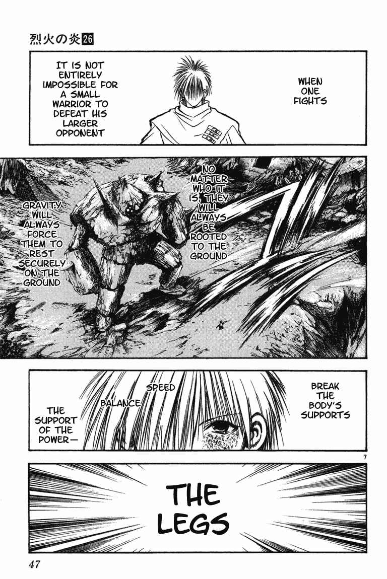 Flame of Recca Chapter 250 - Page 7