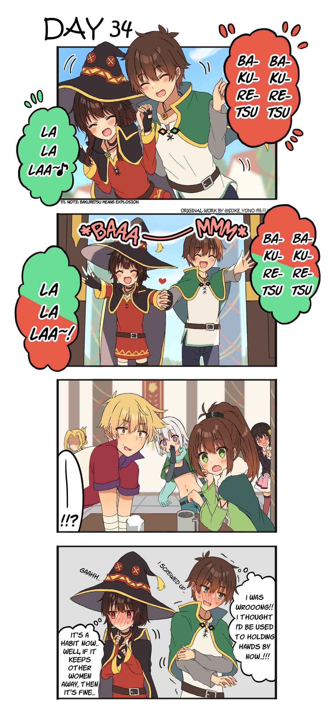 Kono Subarashii Sekai ni Shukufuku wo! - A Day of KazuMegu (Doujinshi) Chapter 34 - Page 1