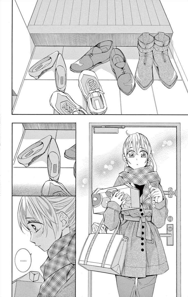I've Never, Ever Learned This Chapter 43 - Page 2