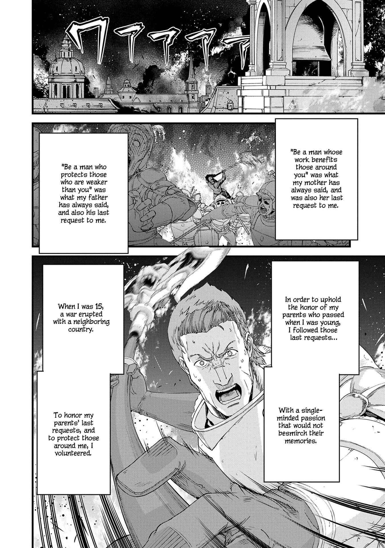 Ryoumin 0-nin Start no Henkyou Ryoushusama ~Ao no Dias to Soukaku no Otome~ Chapter 1 - Page 8