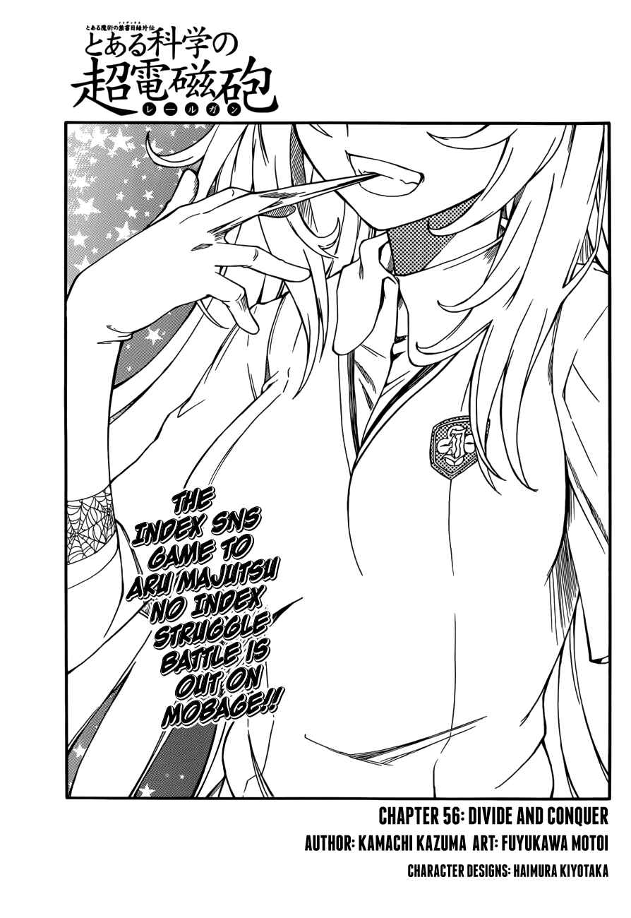 Toaru Majutsu no Index Gaiden: Toaru Kagaku no Railgun Chapter 56 - Page 3