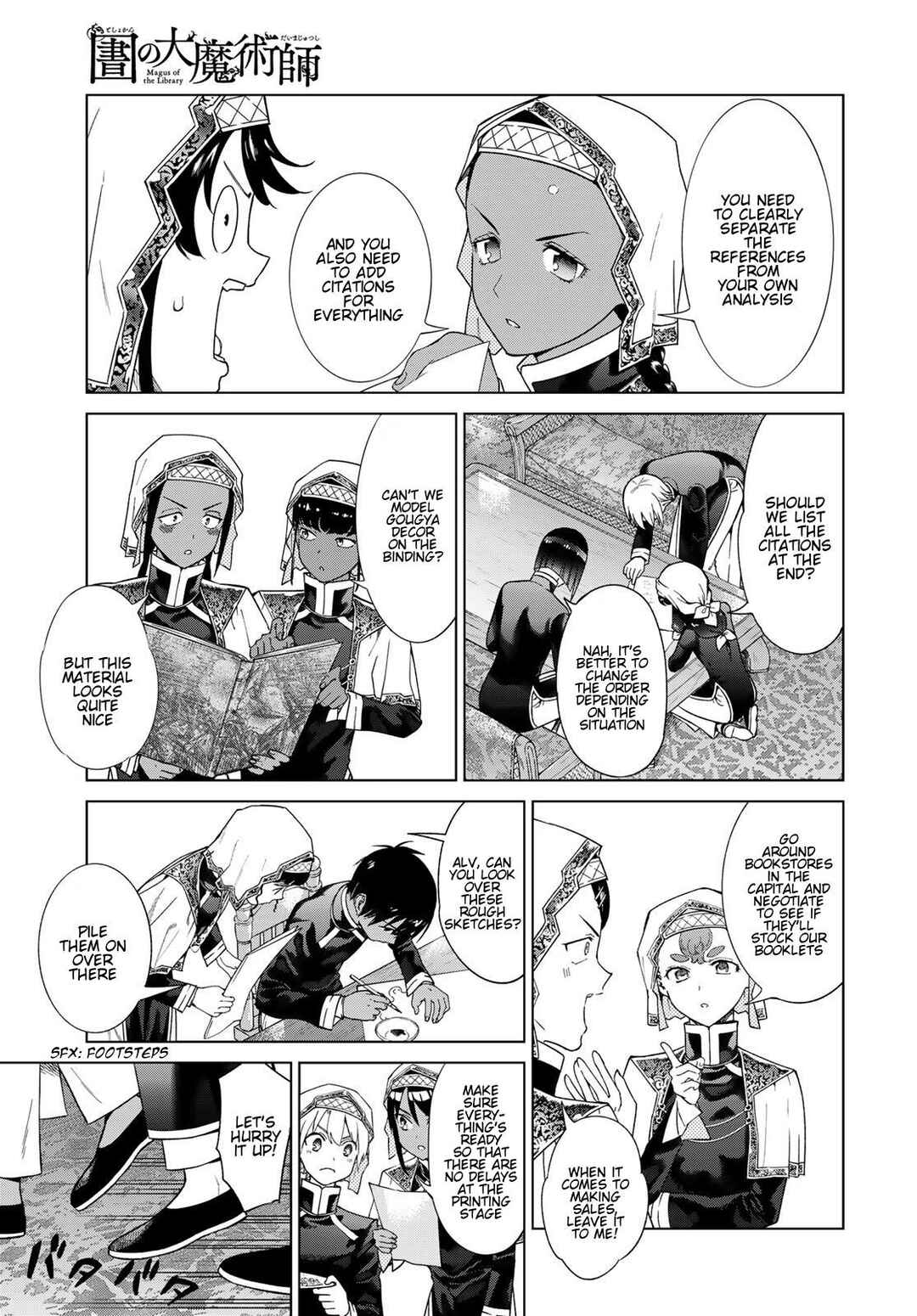 Toshokan no Daimajutsushi Chapter 45 - Page 13