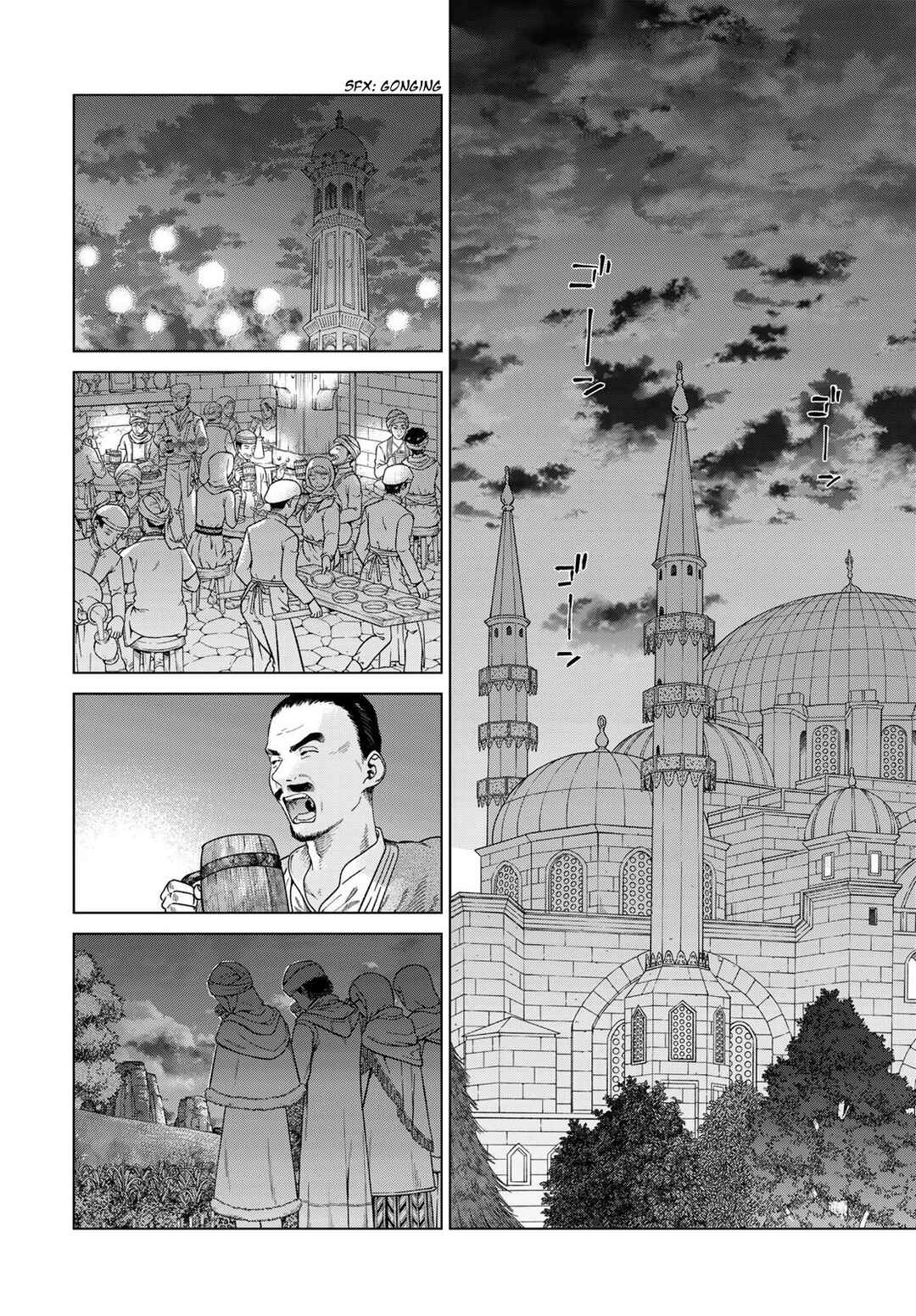 Toshokan no Daimajutsushi Chapter 45 - Page 17