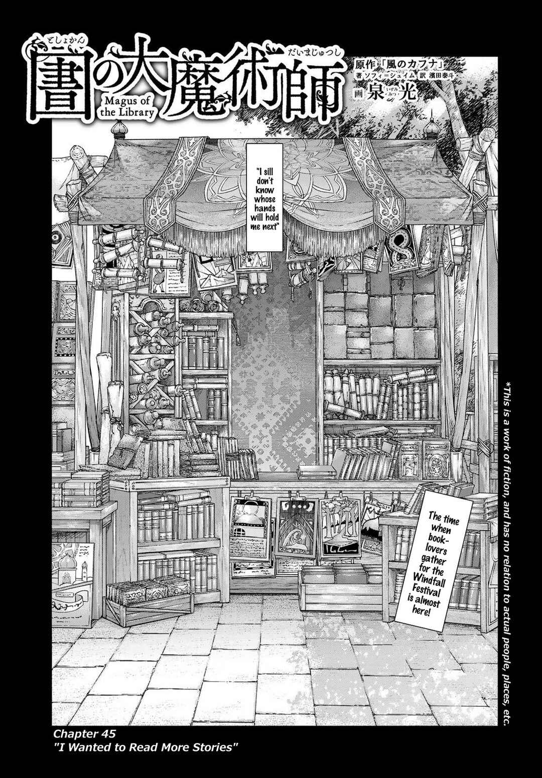 Toshokan no Daimajutsushi Chapter 45 - Page 2