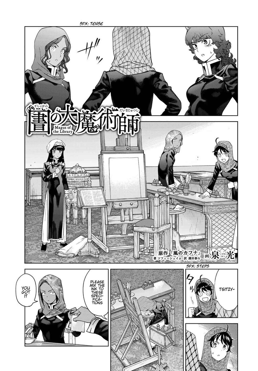 Toshokan no Daimajutsushi Chapter 45 - Page 23