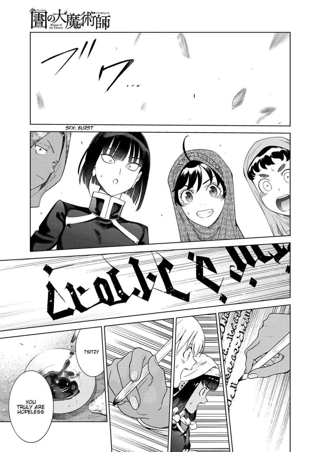 Toshokan no Daimajutsushi Chapter 45 - Page 25