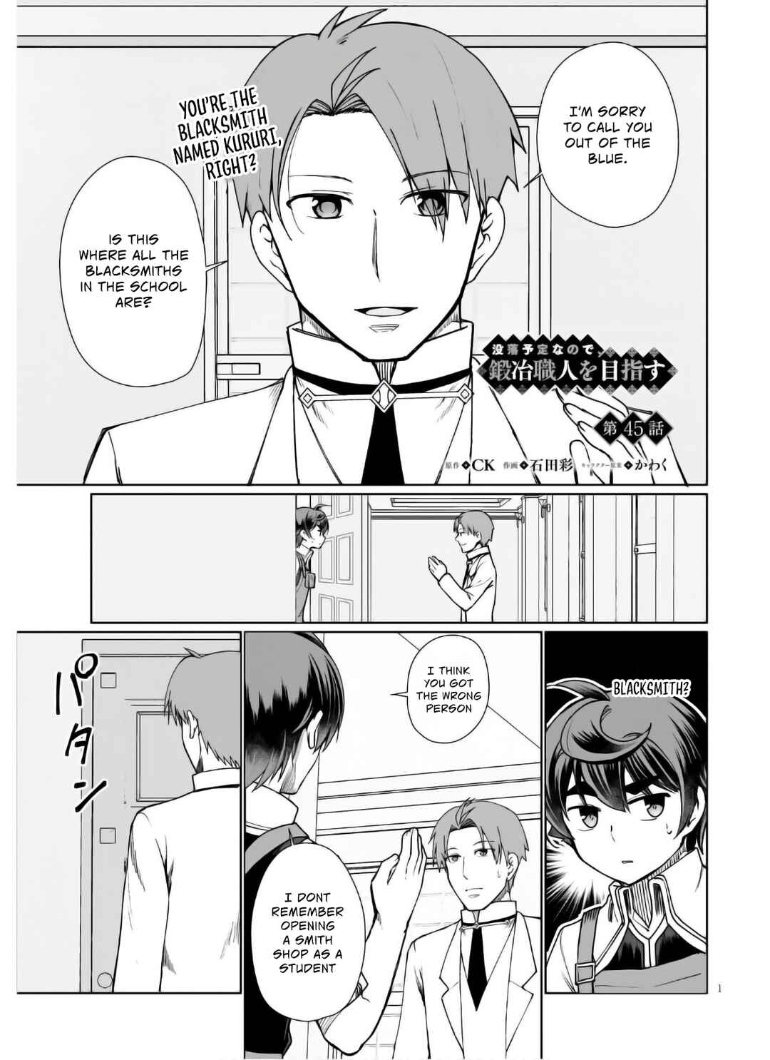 Botsuraku Yotei Nanode, Kajishokunin o Mezasu Chapter 45 - Page 2