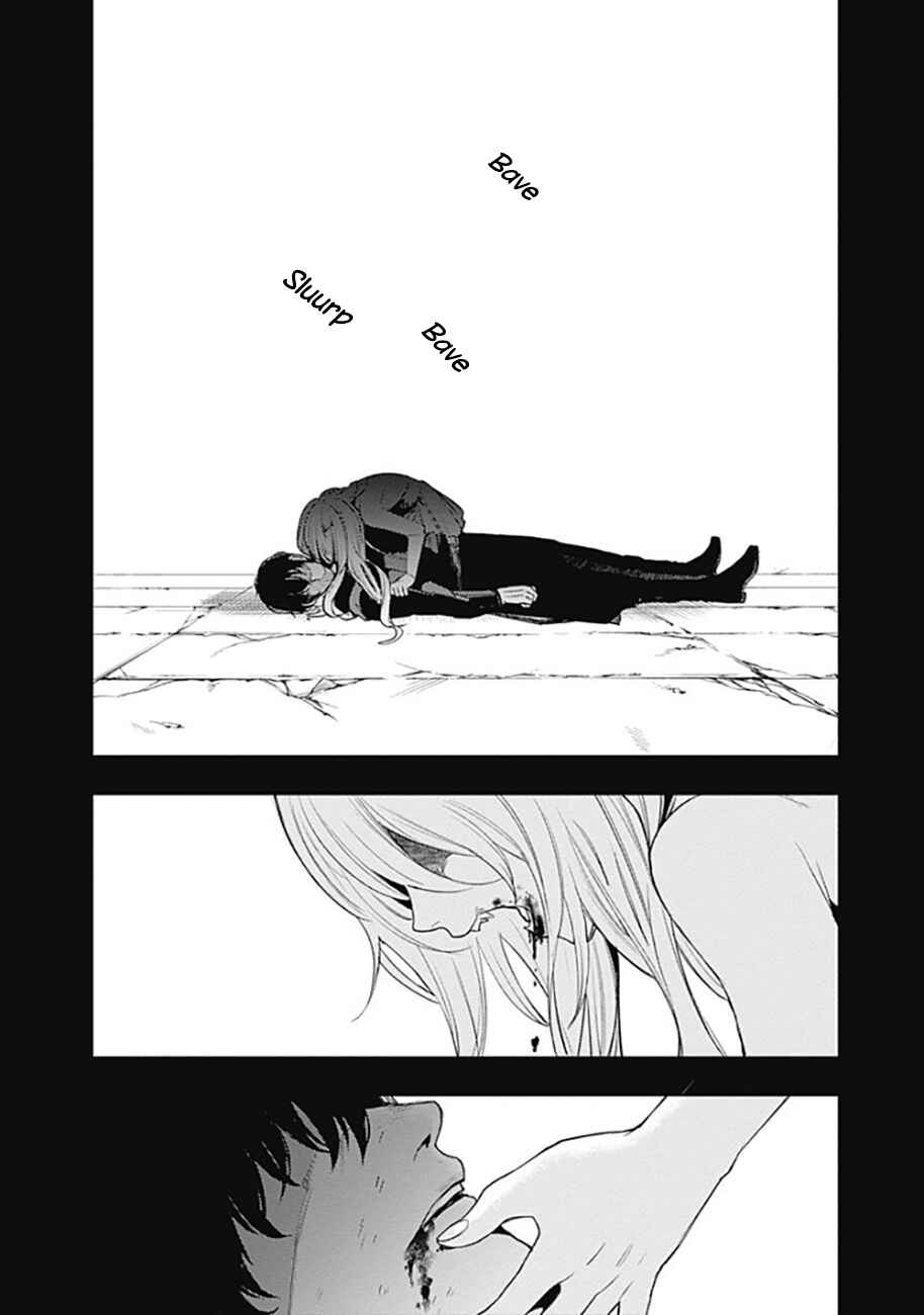 MoMo -the blood taker- Chapter 59 - Page 15