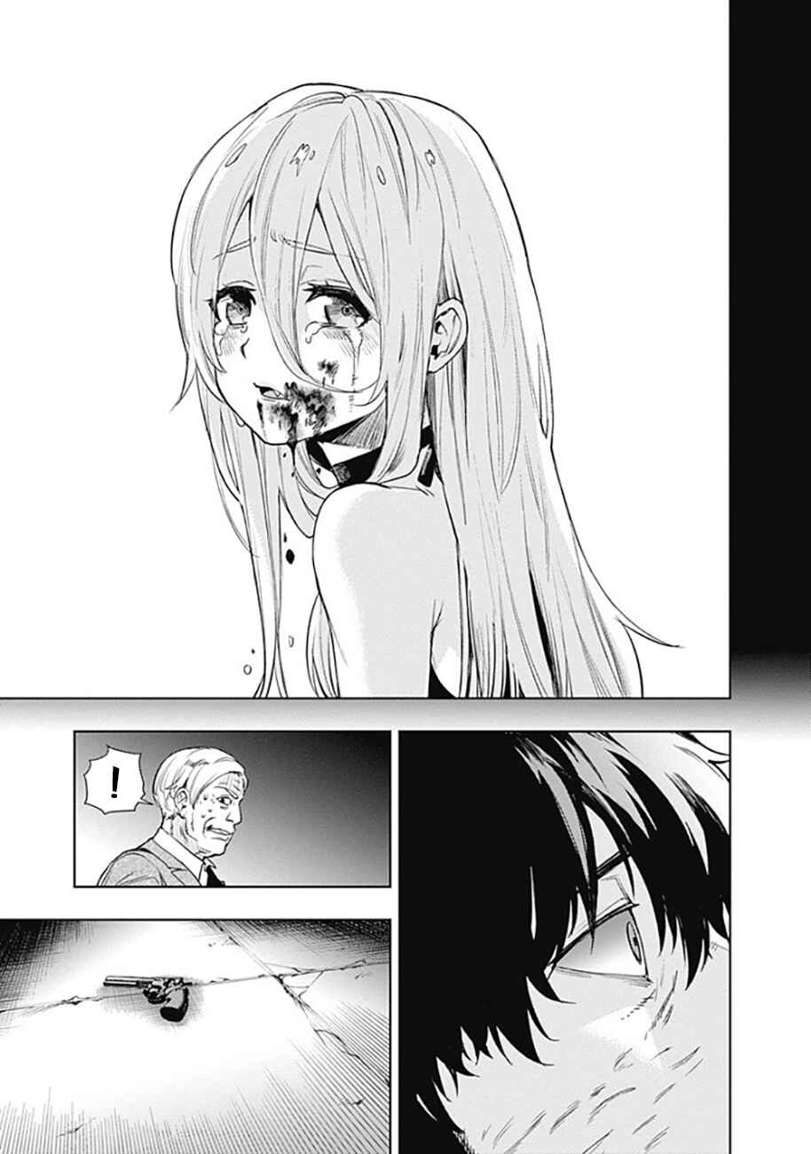 MoMo -the blood taker- Chapter 59 - Page 16