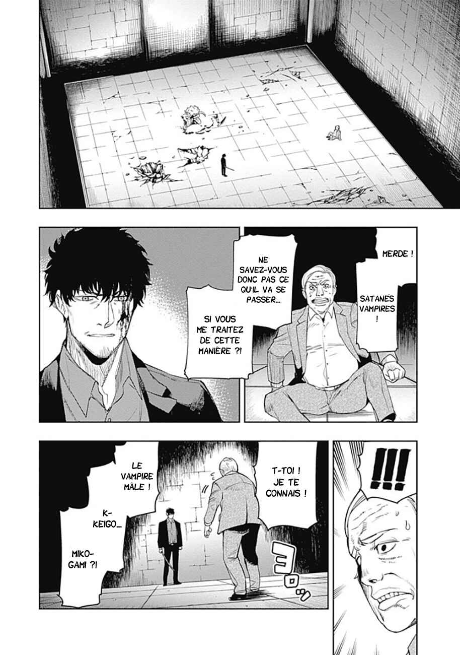 MoMo -the blood taker- Chapter 59 - Page 3