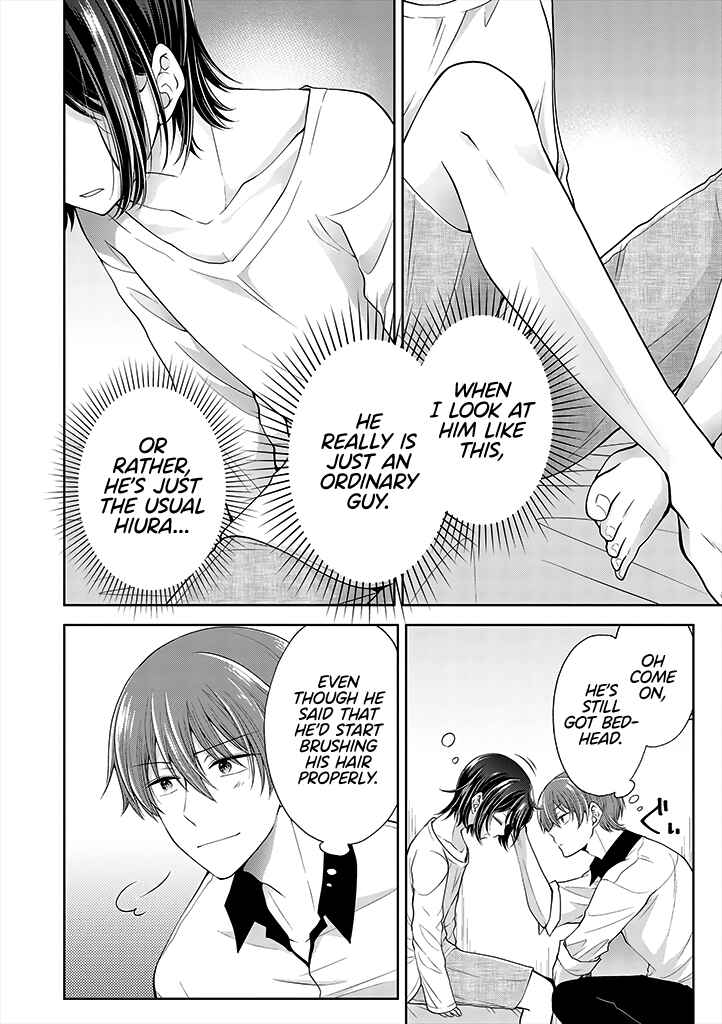 Koisuru (Otome) no Tsukurikata Chapter 2.1 - Page 2
