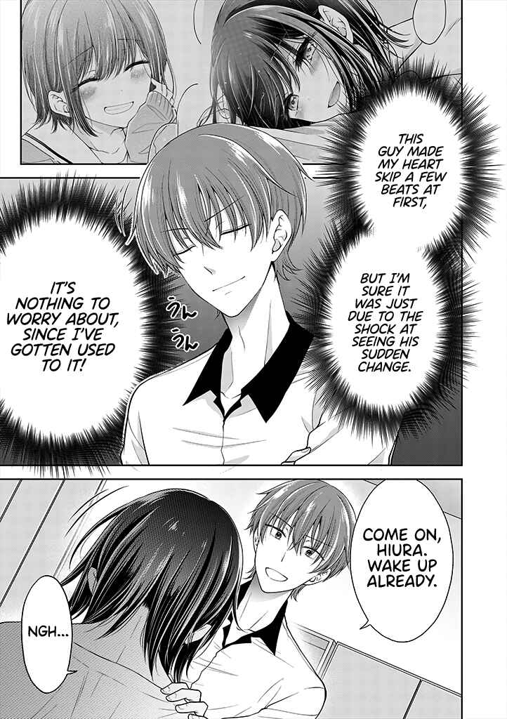 Koisuru (Otome) no Tsukurikata Chapter 2.1 - Page 3