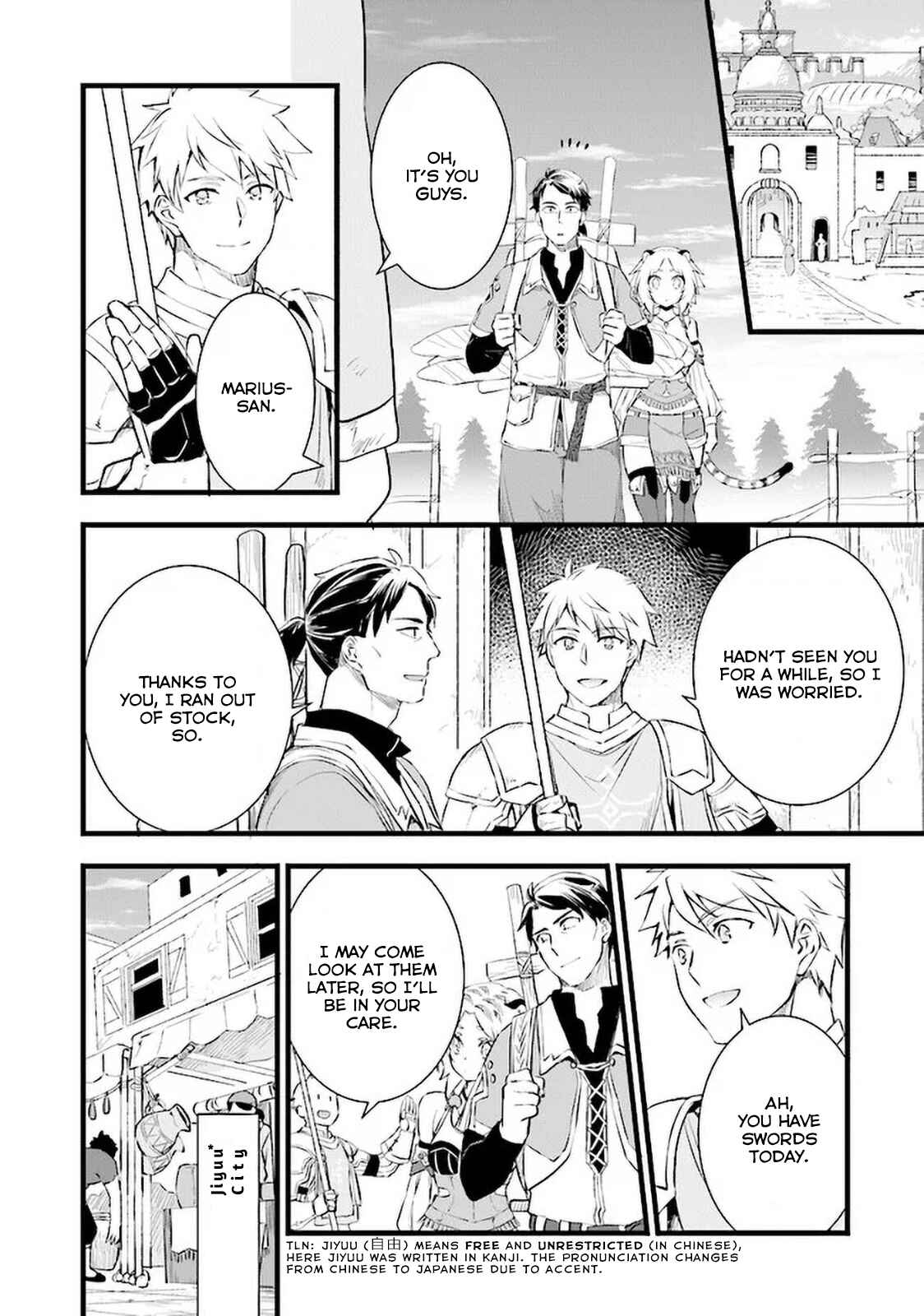 Kajiya de Hajimeru Isekai Slow Life Chapter 4 - Page 15