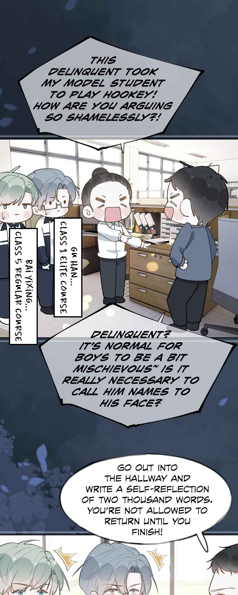 This Sweet Online Date Is a Disaster Chapter 94 - Page 4