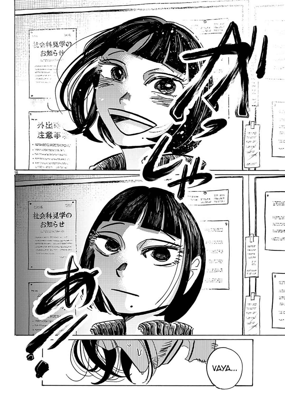 SANDA Chapter 65 - Page 16