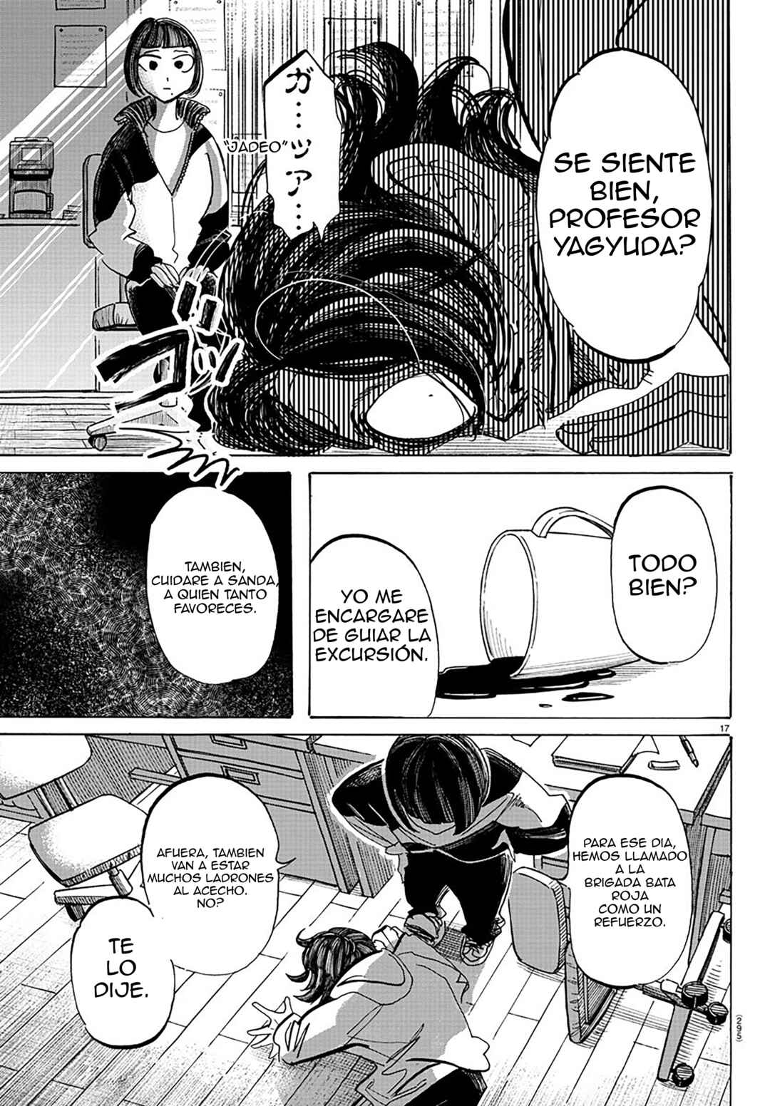 SANDA Chapter 65 - Page 17