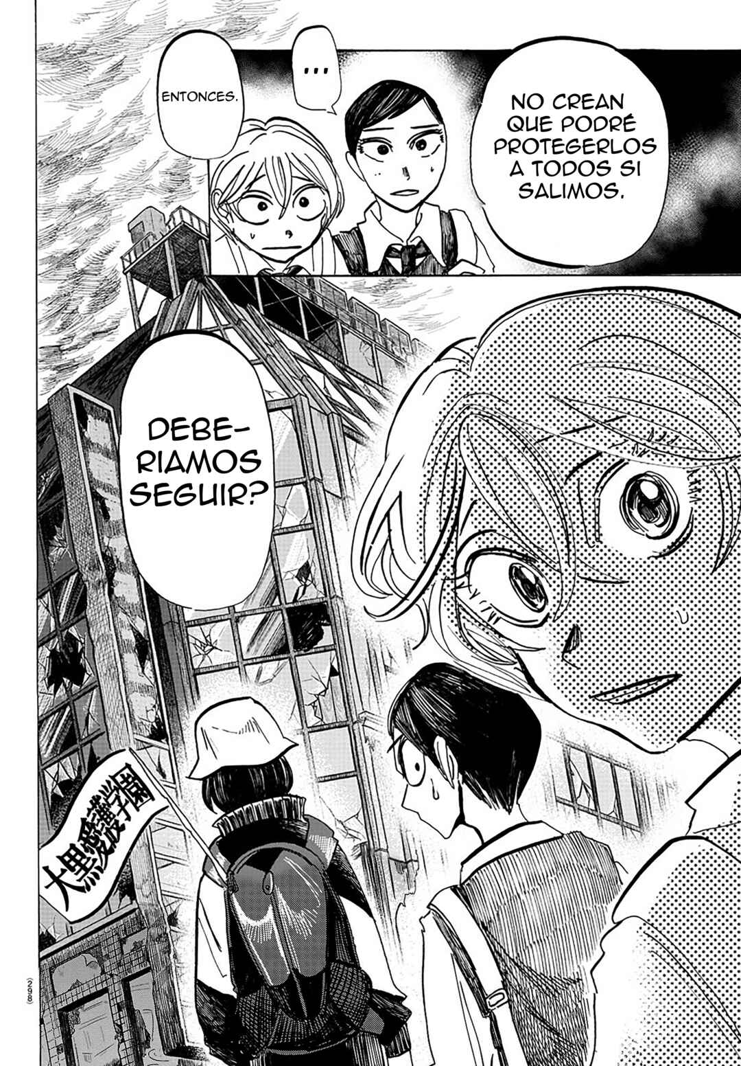 SANDA Chapter 65 - Page 19