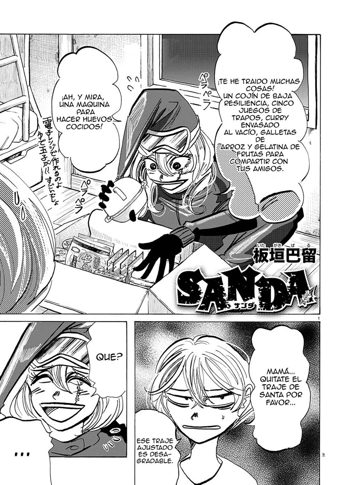 SANDA Chapter 65 - Page 2