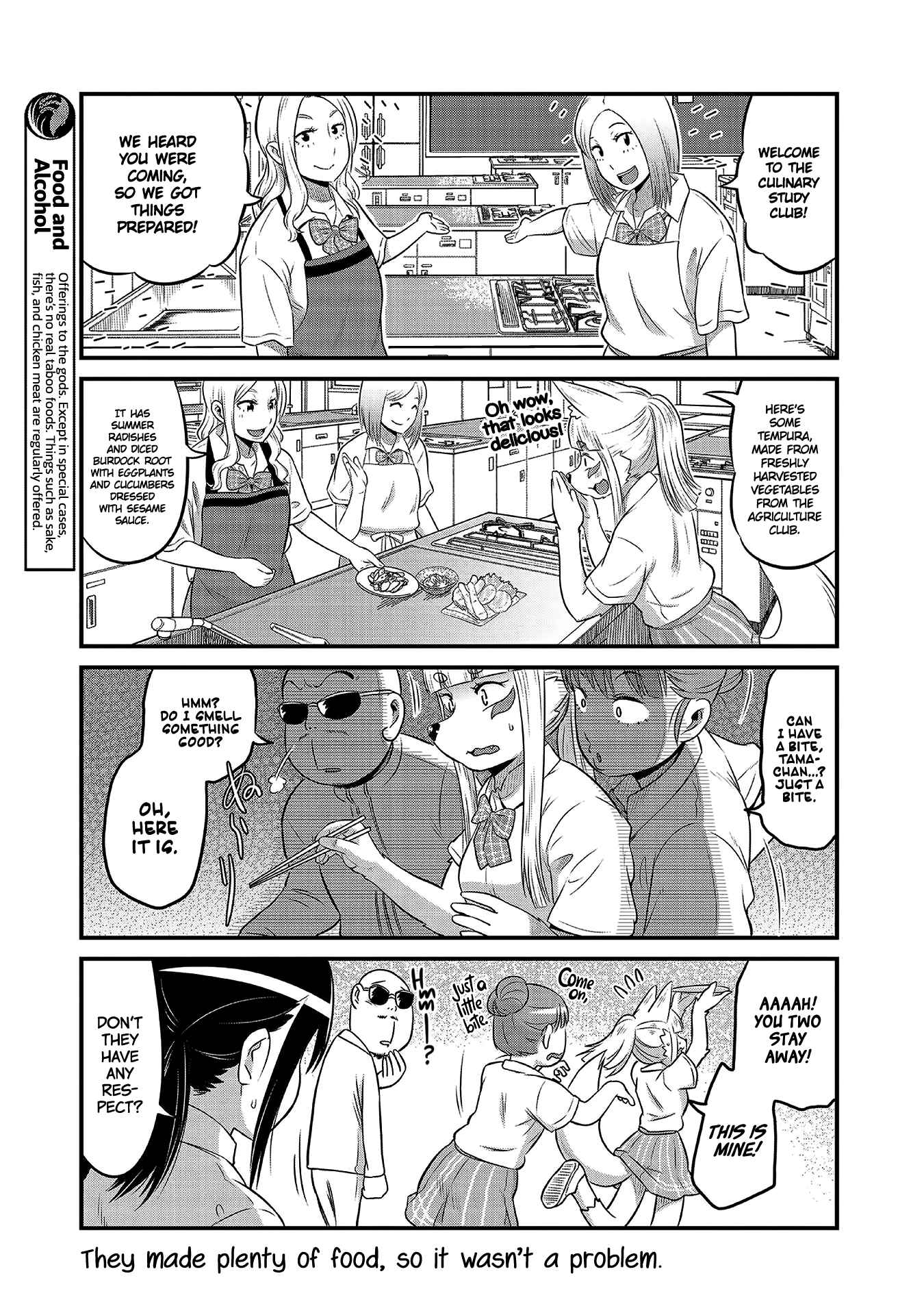 Tamamo-chan’s a Fox! Chapter 13 - Page 5