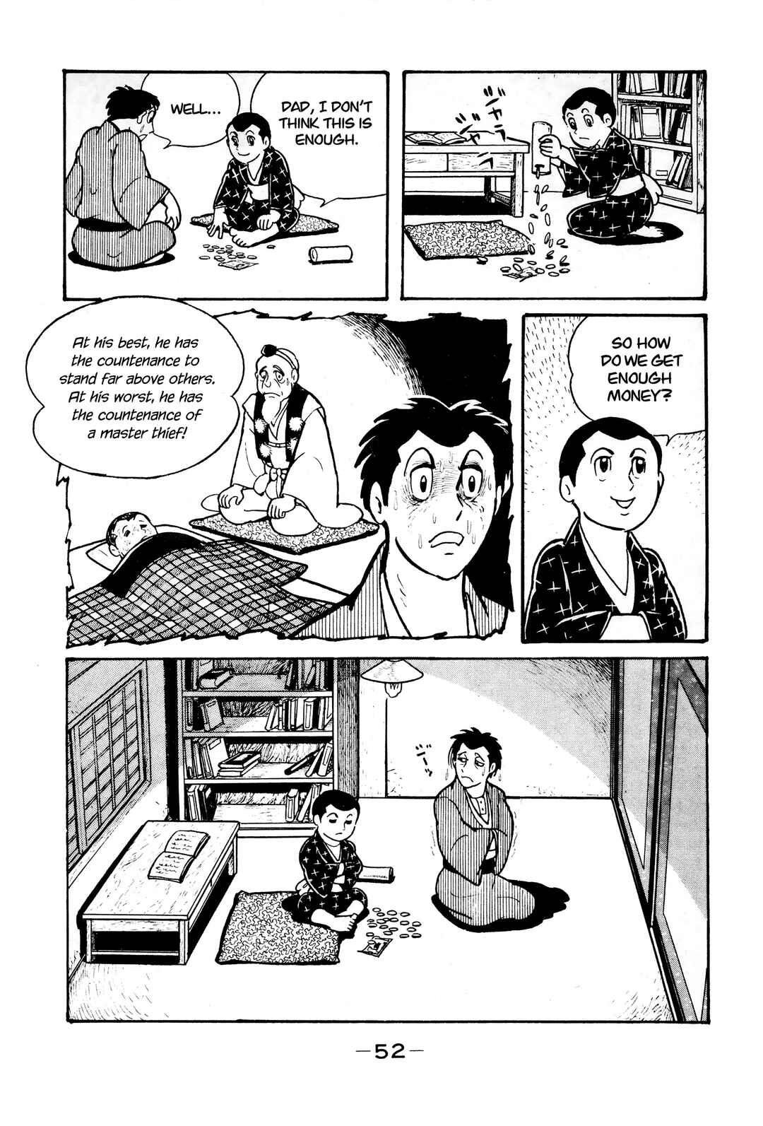 Wolf Constellation Chapter 2 - Page 14