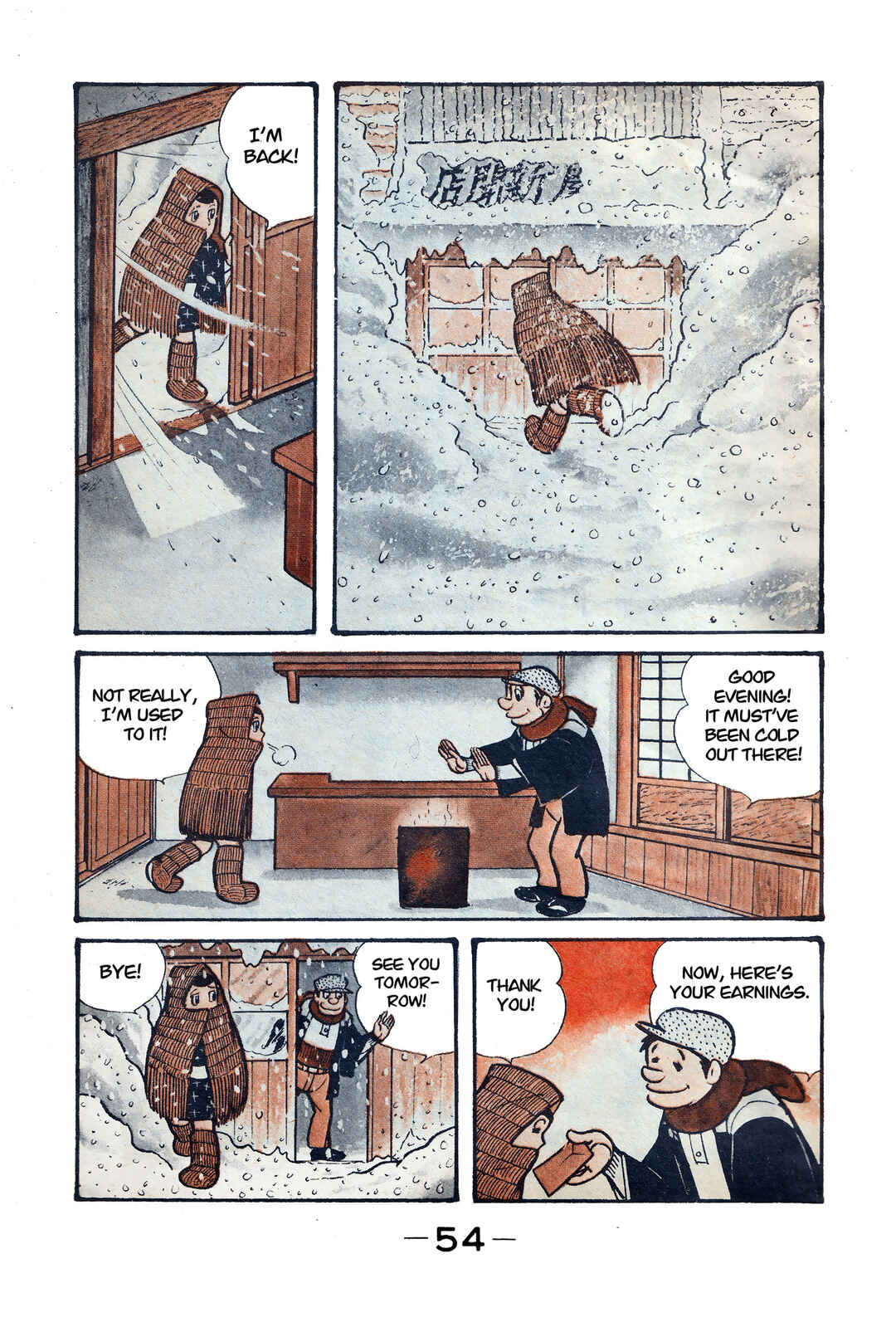 Wolf Constellation Chapter 2 - Page 16
