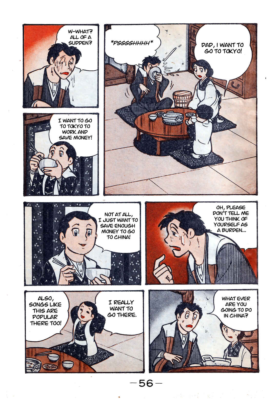 Wolf Constellation Chapter 2 - Page 18