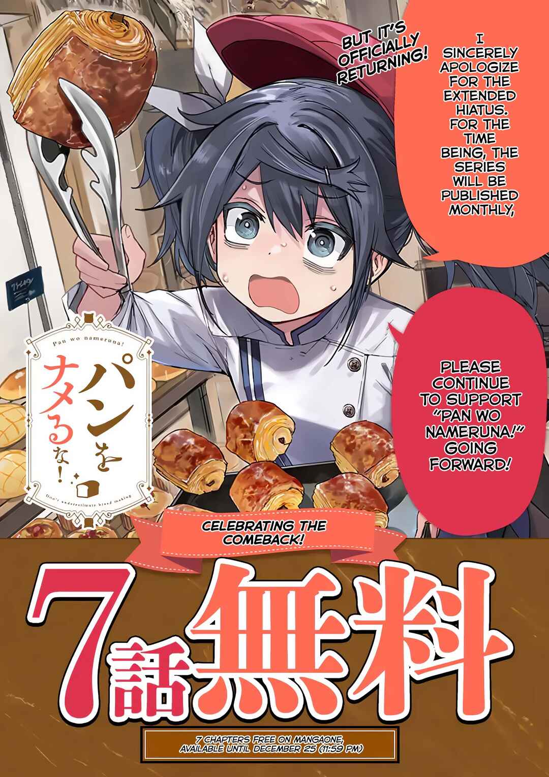 Pan o Nameru na! Chapter 10 - Page 20