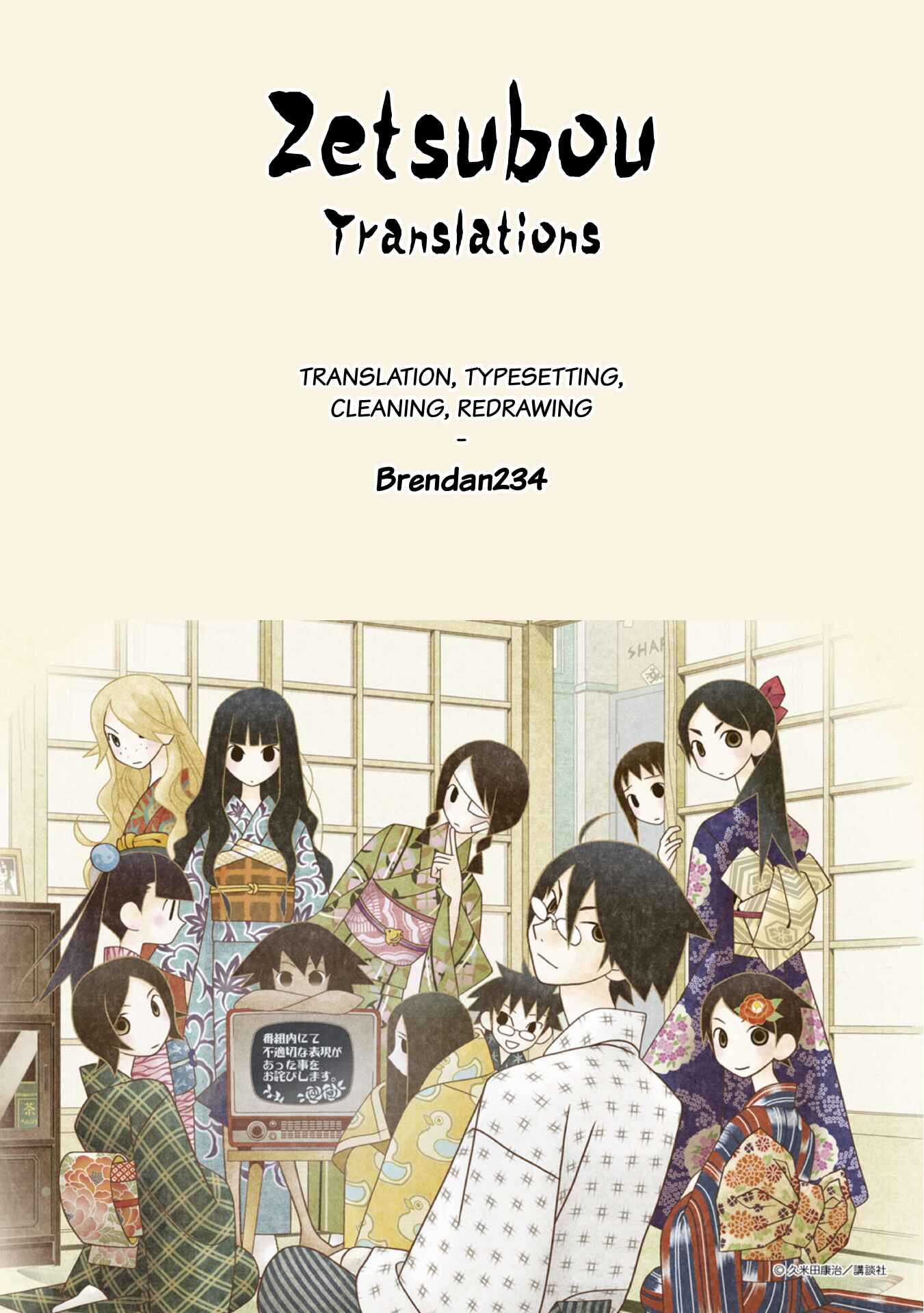 Okinawa de Suki ni Natta Ko ga Hougensugite Tsurasugiru Chapter 13 - Page 14