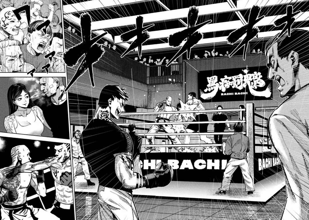 Bouryoku Banzai Chapter 16 - Page 14