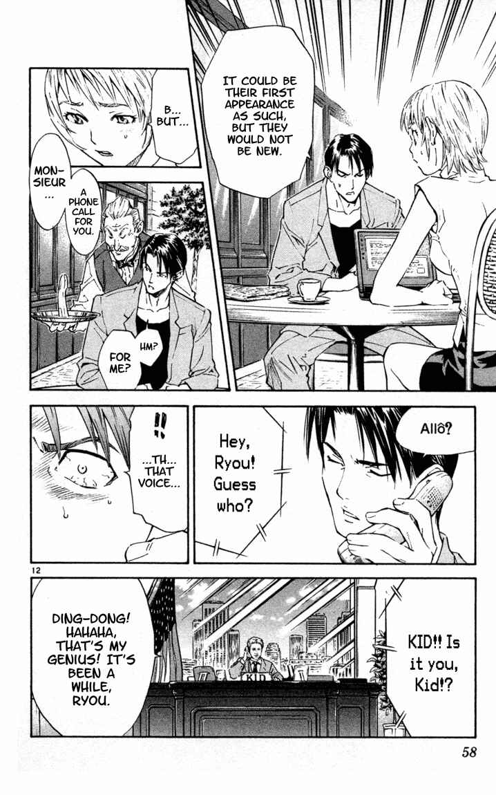 Yakitate!! Japan Chapter 97 - Page 12