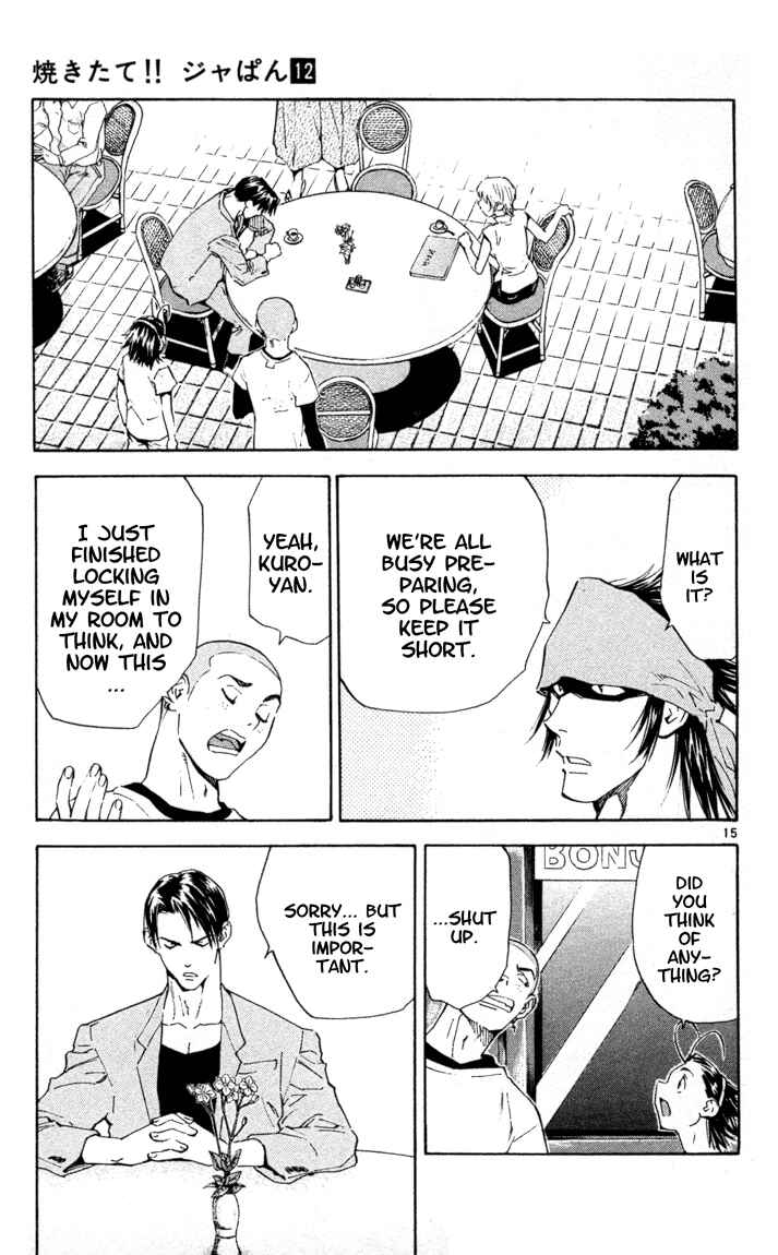Yakitate!! Japan Chapter 97 - Page 15
