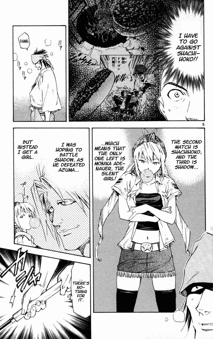Yakitate!! Japan Chapter 97 - Page 5