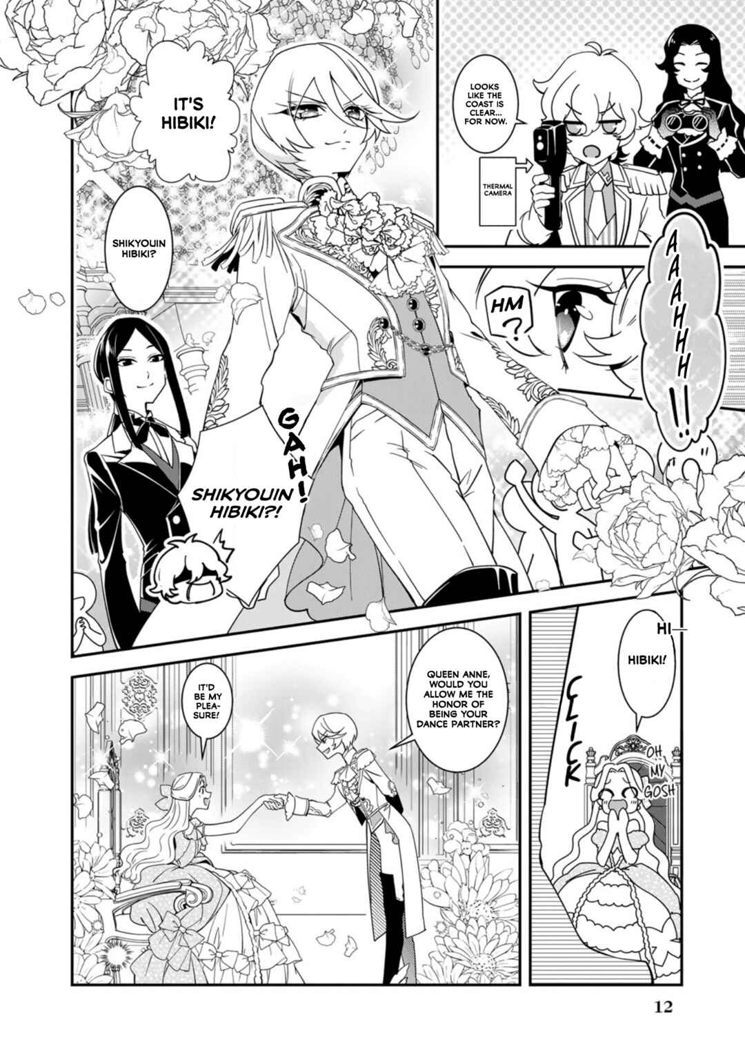 Shikyouin Hibiki no Kareinaru Oasobi Chapter 1 - Page 16