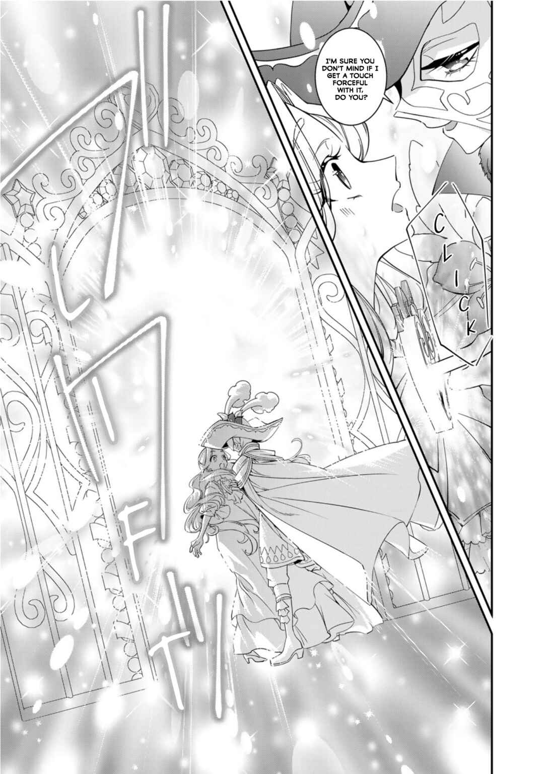 Shikyouin Hibiki no Kareinaru Oasobi Chapter 1 - Page 21
