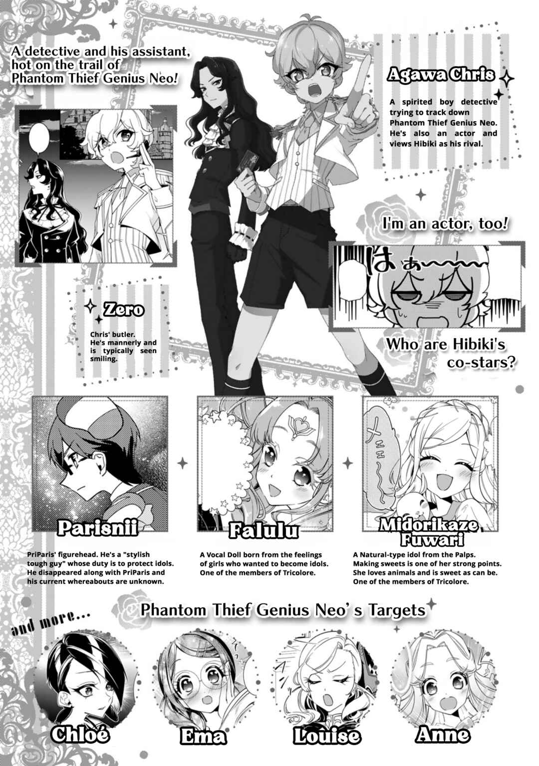Shikyouin Hibiki no Kareinaru Oasobi Chapter 1 - Page 9