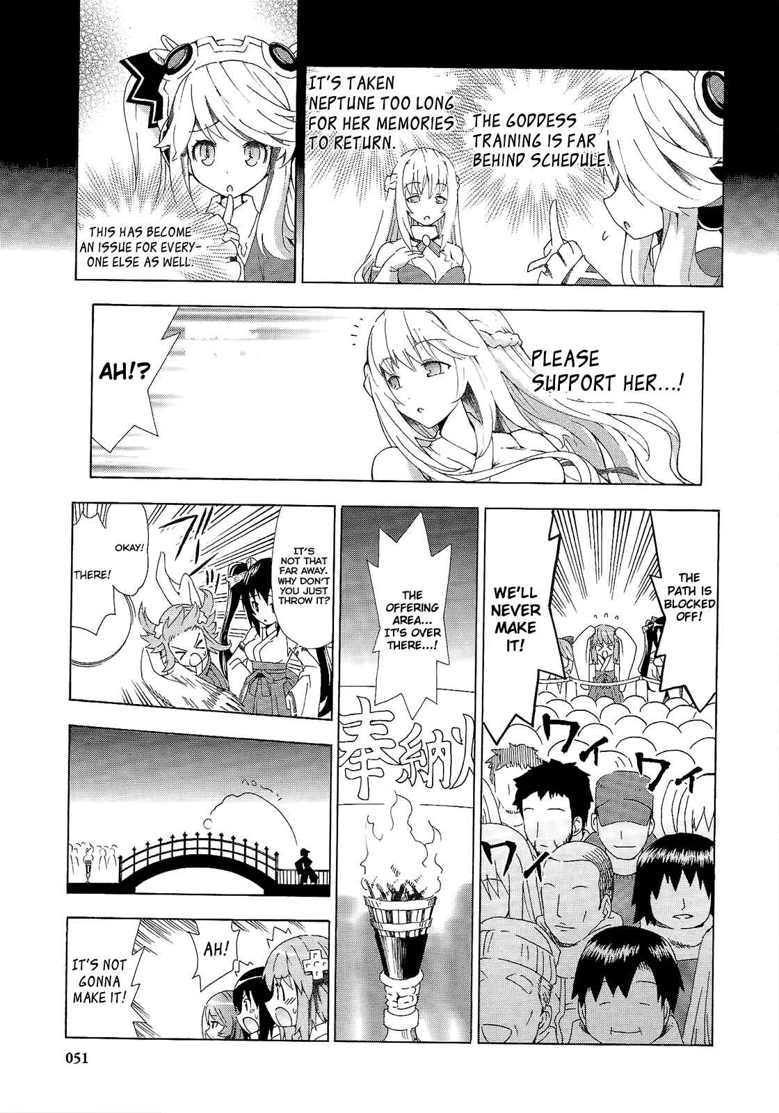 Choujigen Game Neptune - Megami Tsuushin Chapter 3 - Page 11