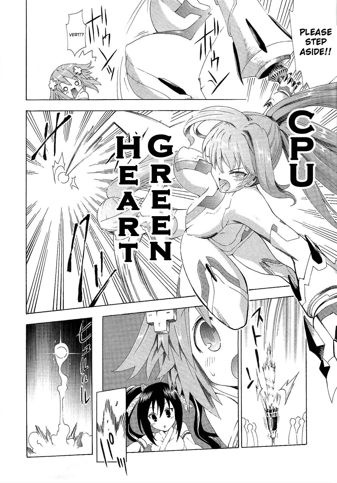 Choujigen Game Neptune - Megami Tsuushin Chapter 3 - Page 12