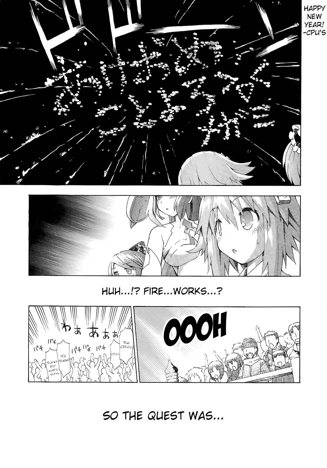 Choujigen Game Neptune - Megami Tsuushin Chapter 3 - Page 13