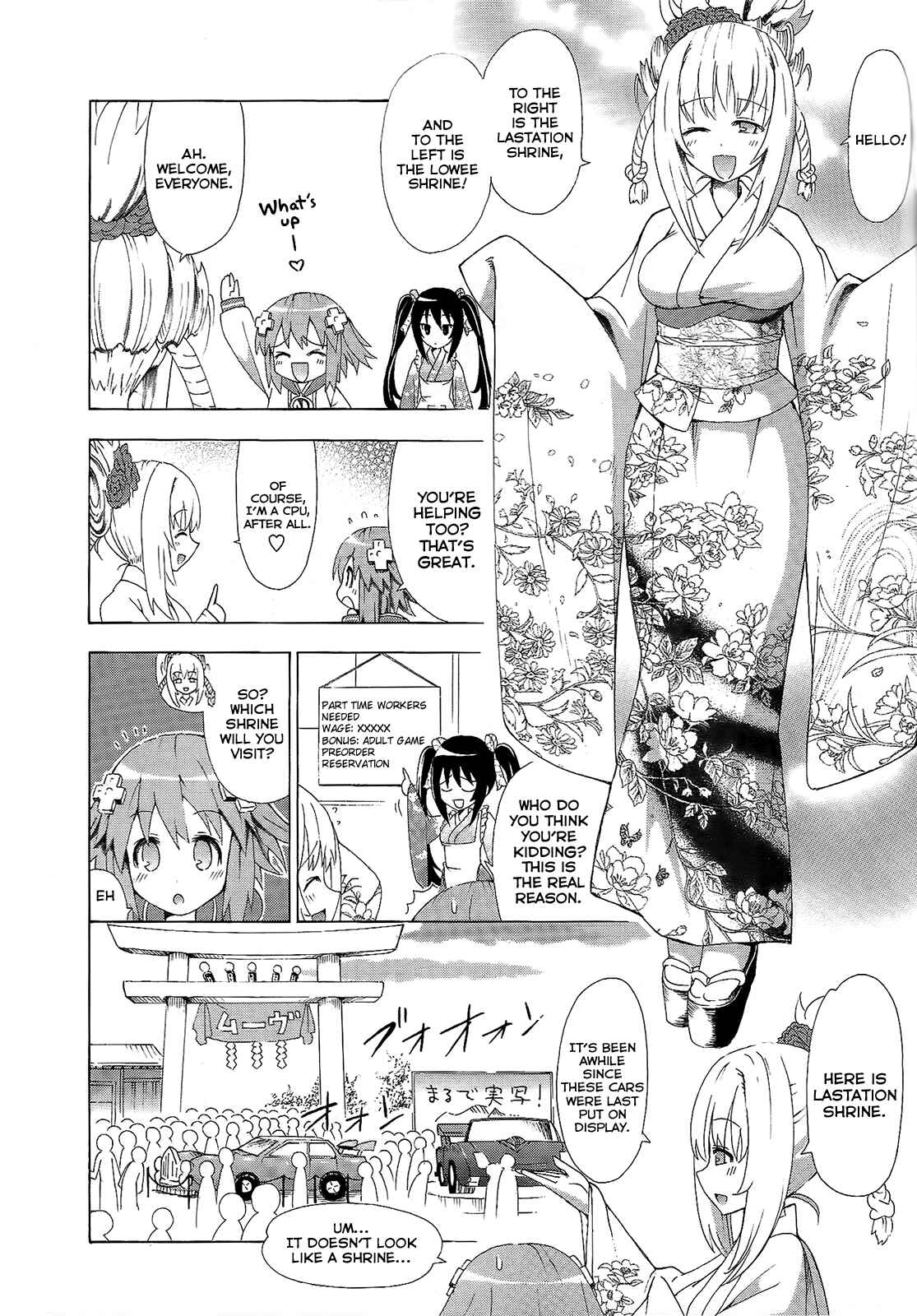 Choujigen Game Neptune - Megami Tsuushin Chapter 3 - Page 6