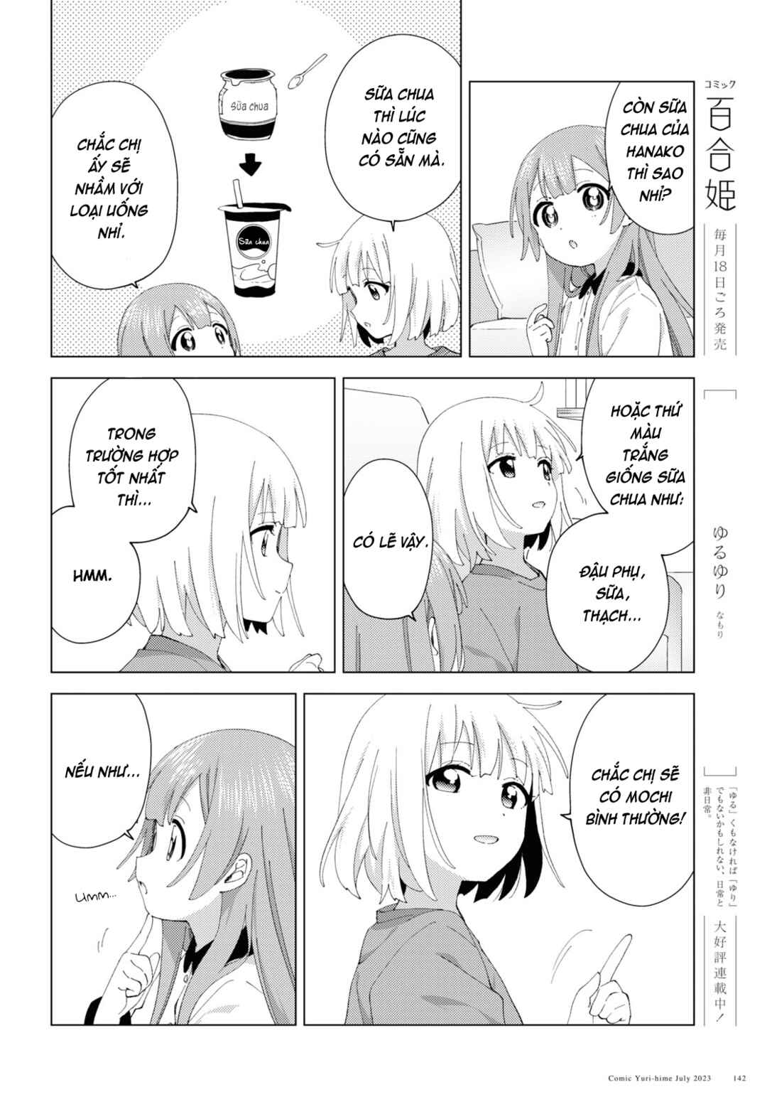 Oomuro-ke Chapter 98 - Page 6