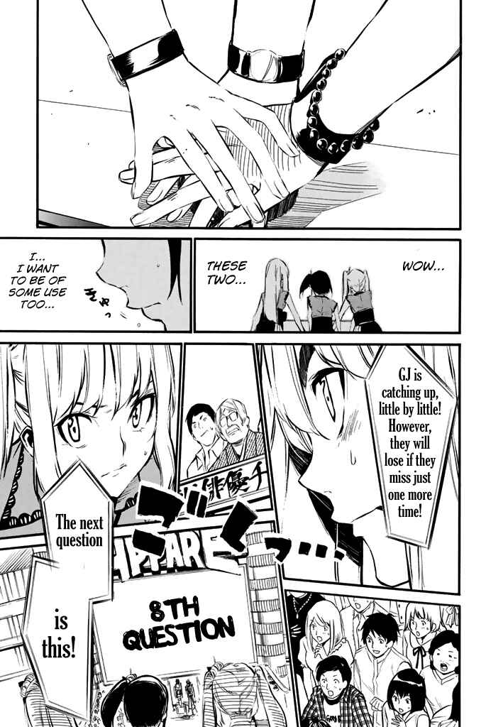 AKB49: Ren'ai Kinshi Jourei Chapter 78 - Page 15