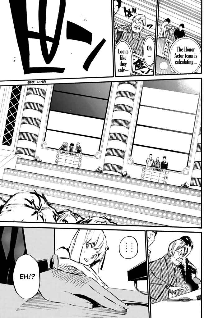 AKB49: Ren'ai Kinshi Jourei Chapter 78 - Page 17