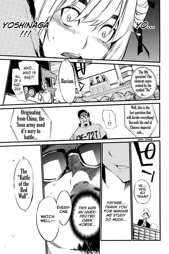 AKB49: Ren'ai Kinshi Jourei Chapter 78 - Page 19
