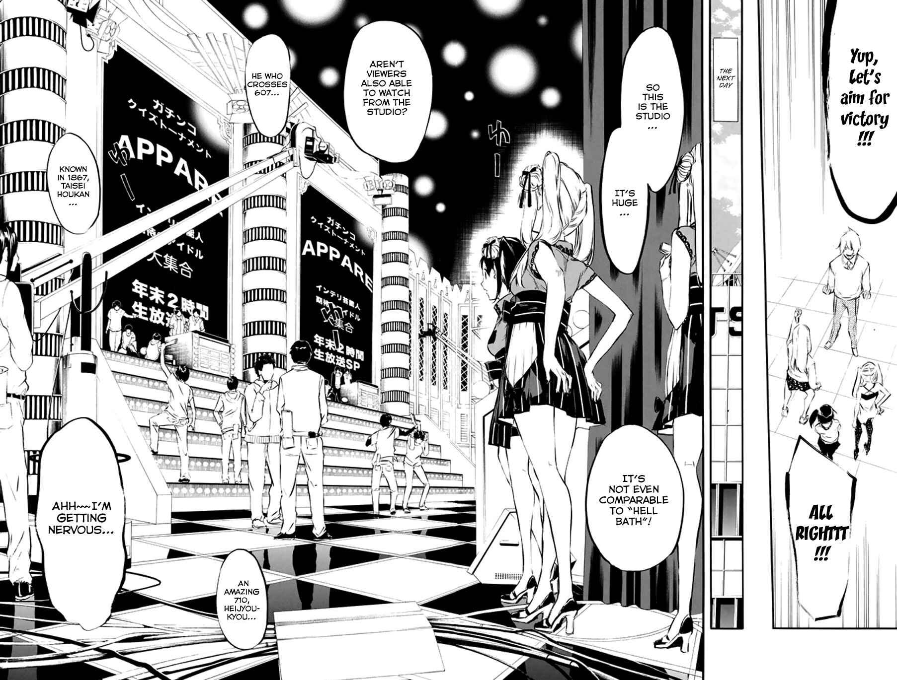 AKB49: Ren'ai Kinshi Jourei Chapter 78 - Page 5