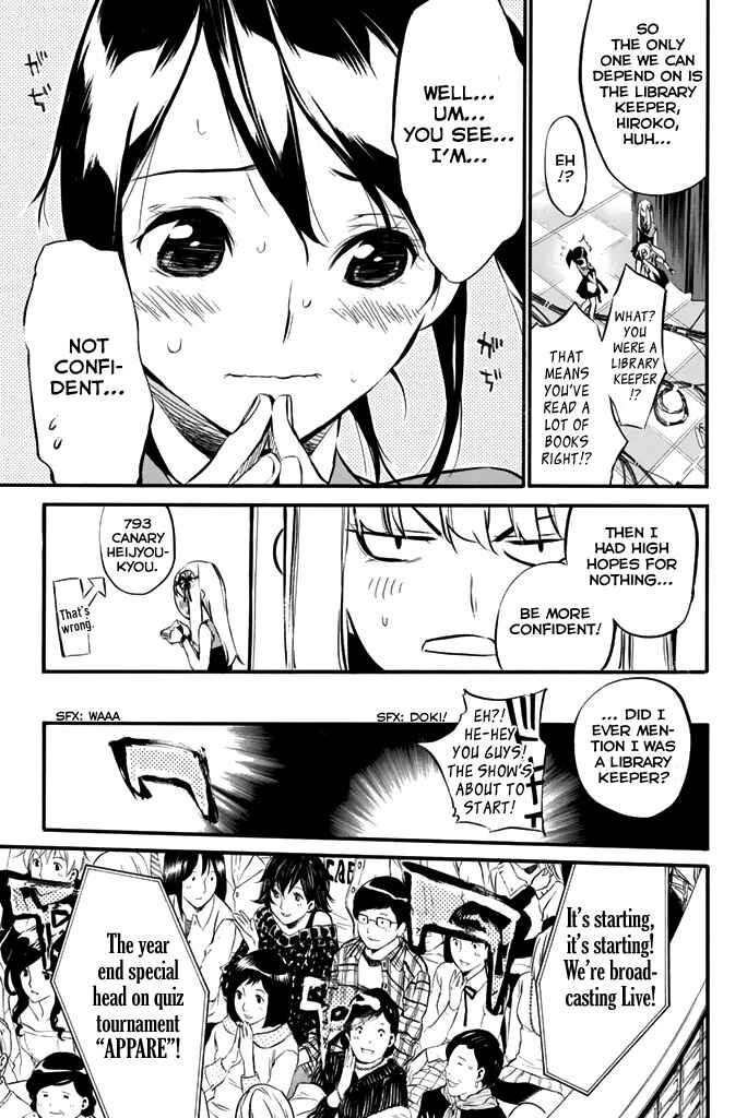 AKB49: Ren'ai Kinshi Jourei Chapter 78 - Page 7