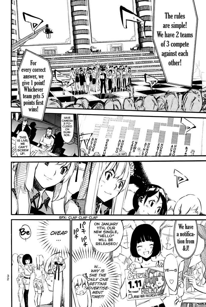 AKB49: Ren'ai Kinshi Jourei Chapter 78 - Page 8