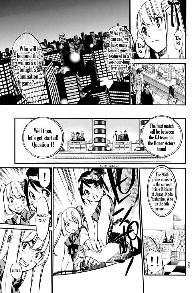 AKB49: Ren'ai Kinshi Jourei Chapter 78 - Page 9
