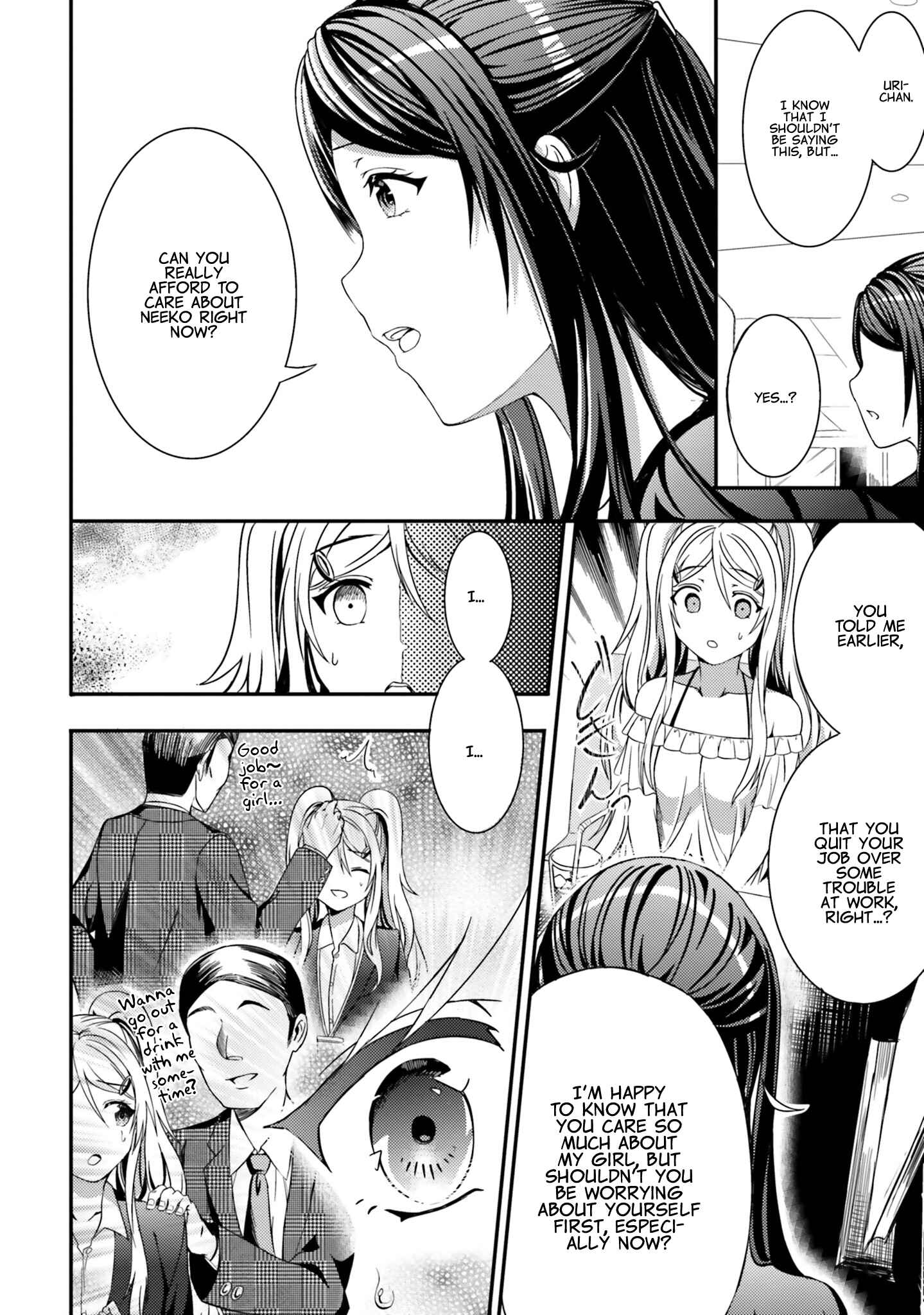 Neeko wa Tsurai yo Chapter 19 - Page 11