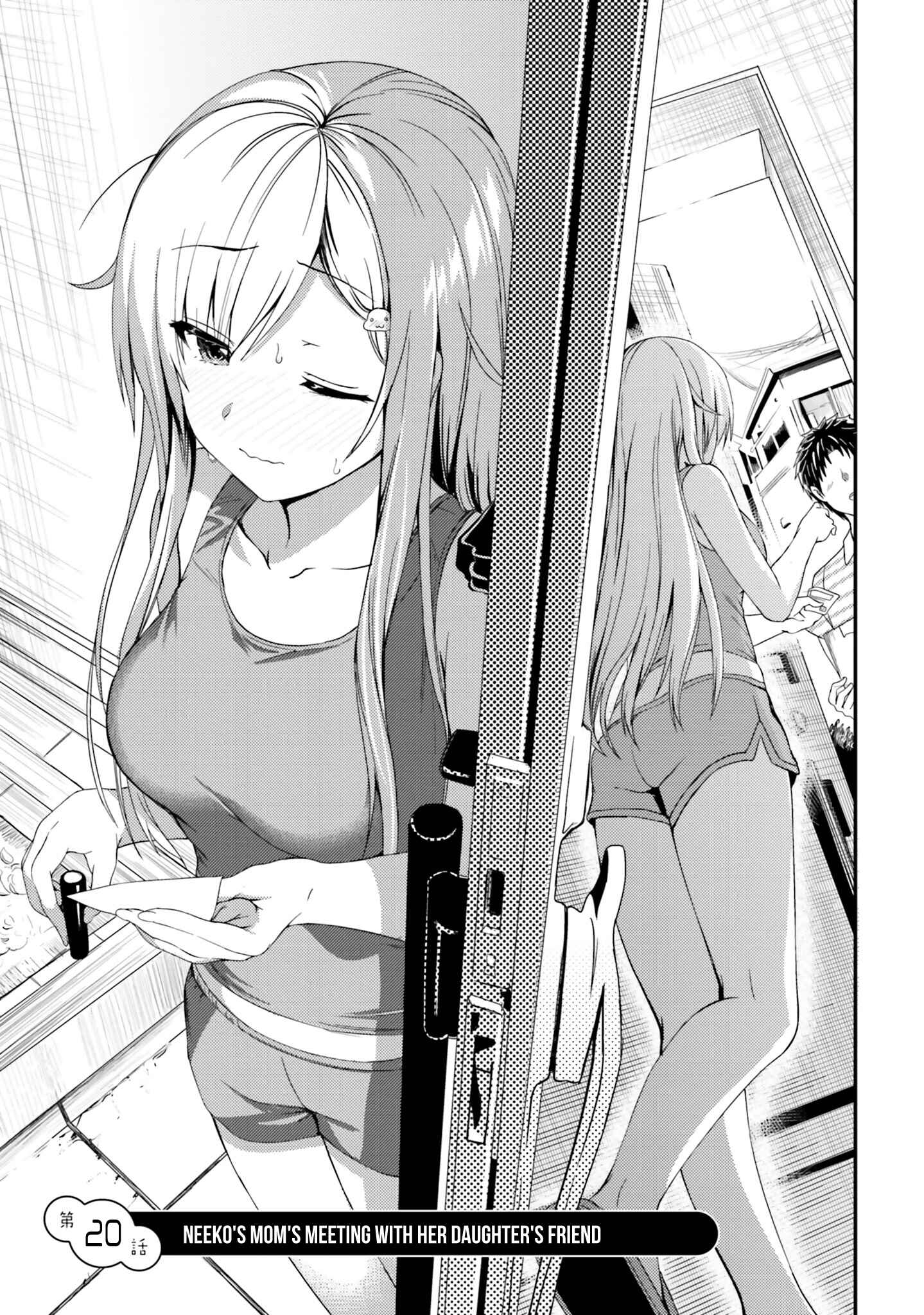 Neeko wa Tsurai yo Chapter 19 - Page 2